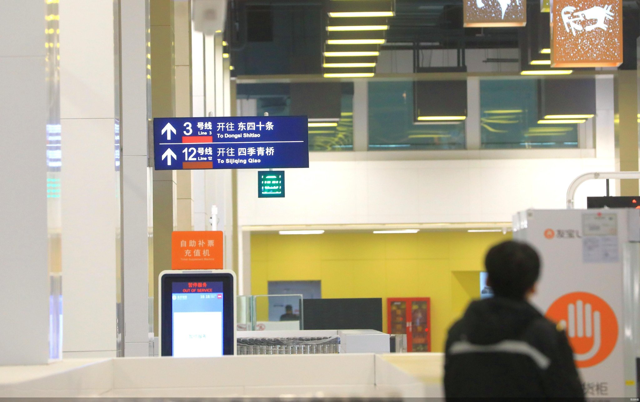 朝阳站正式接入轨网 实现多种交通方式换乘